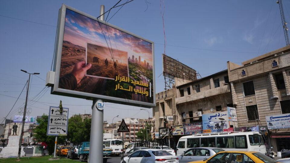 23 yıllık işgal: ABD Irak'tan çekildi