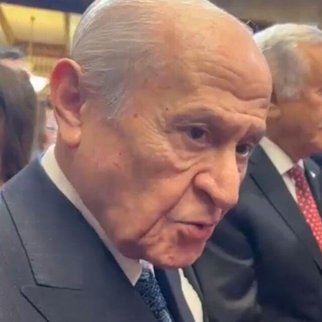 Bahçeli'den Yeni Parti'ye dikkat çeken mesaj