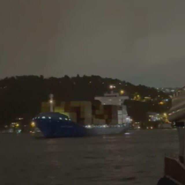 İstanbul Boğazı'nda sürüklenen gemi kurtarıldı