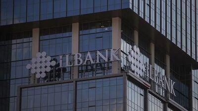 İller Bankası'nın sermayesi 250 milyar liraya çıkarıldı