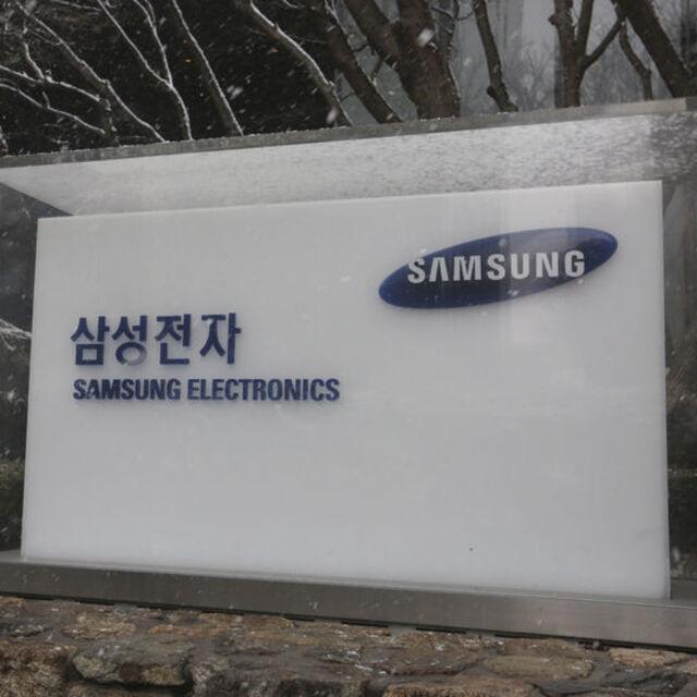 Samsung'dan Helix'e 1 milyar dolarlık yatırım